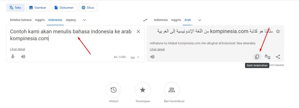 salin terjemahan google translate